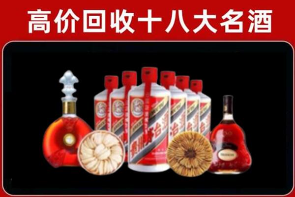 鹤岗市向阳区回收烟酒店